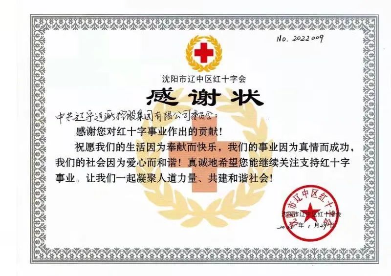 南宫NG·28(中国)相信品牌力量有限公司