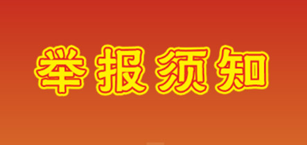 南宫NG·28(中国)相信品牌力量有限公司