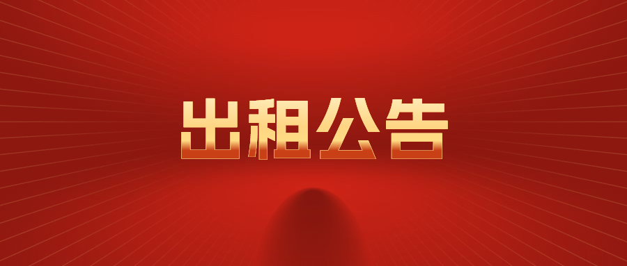 南宫NG·28(中国)相信品牌力量有限公司