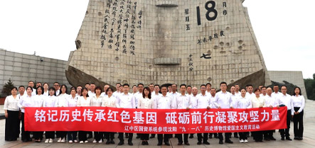 南宫NG·28(中国)相信品牌力量有限公司