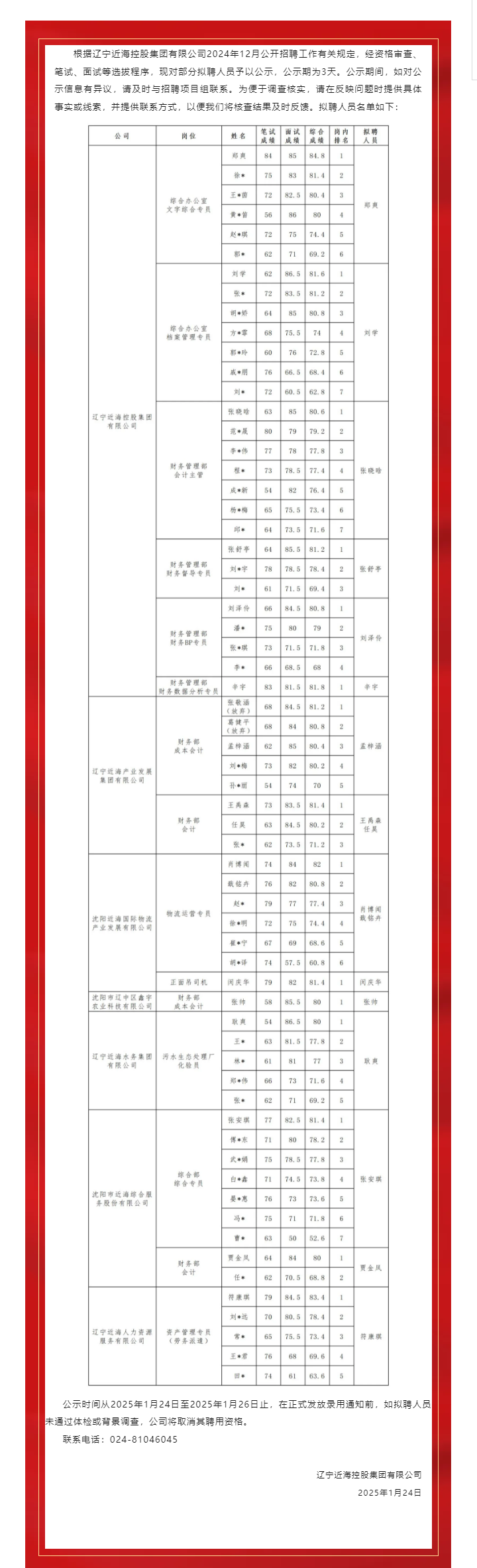 ÄϹ¬NG¡¤28(Öйú)ÏàÐÅÆ·ÅÆÁ¦Á¿ÓÐÏÞ¹«Ë¾